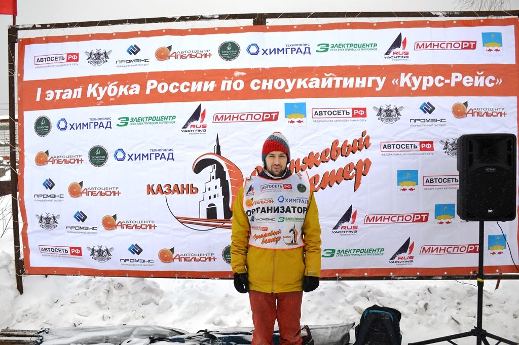 Лаишевский район  - радушный хозяин Всероссийских соревнований по Сноукайтингу