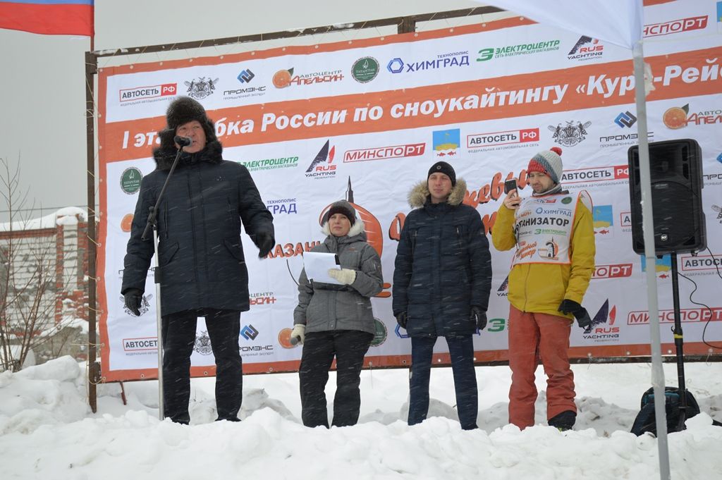 Лаишевский район  - радушный хозяин Всероссийских соревнований по Сноукайтингу