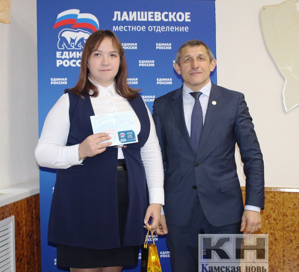 В Лаишевском районе выбрали секретаря местного отделения партии «Единая Россия»