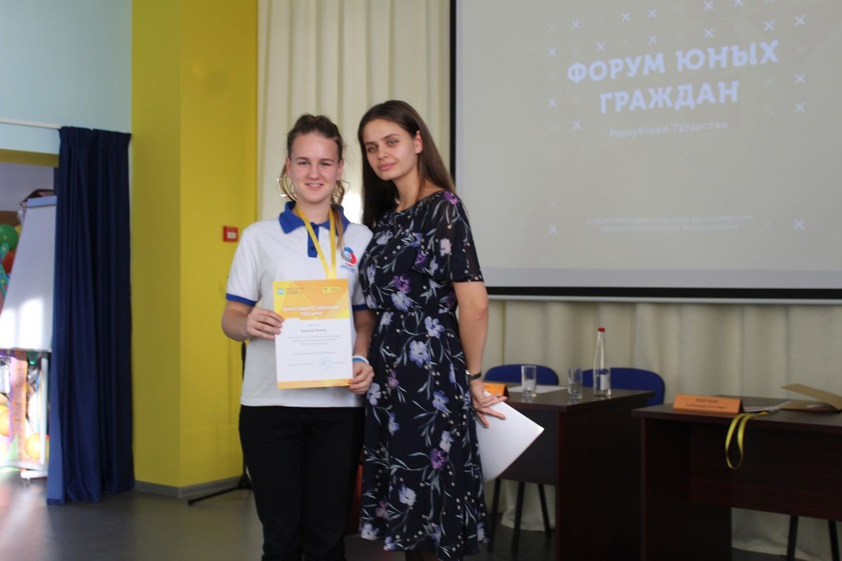 Лаишево принимало Форум юных граждан Татарстана