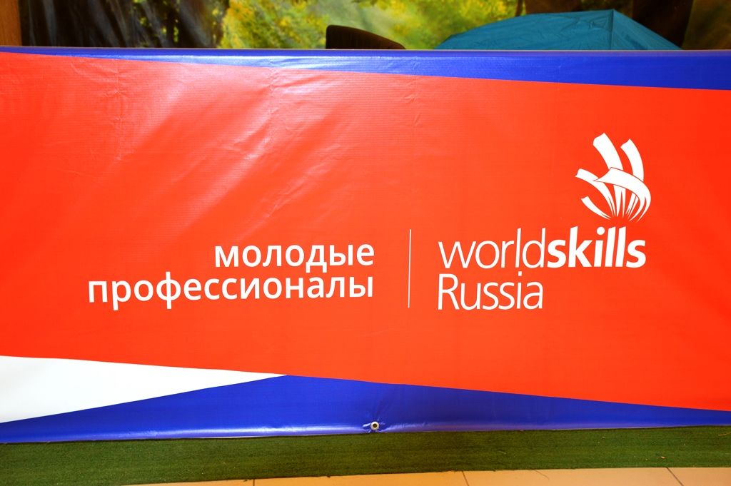 Региональный чемпионат «Молодые профессионалы» (WorldSkills Russia) приготовил студентам много интересного