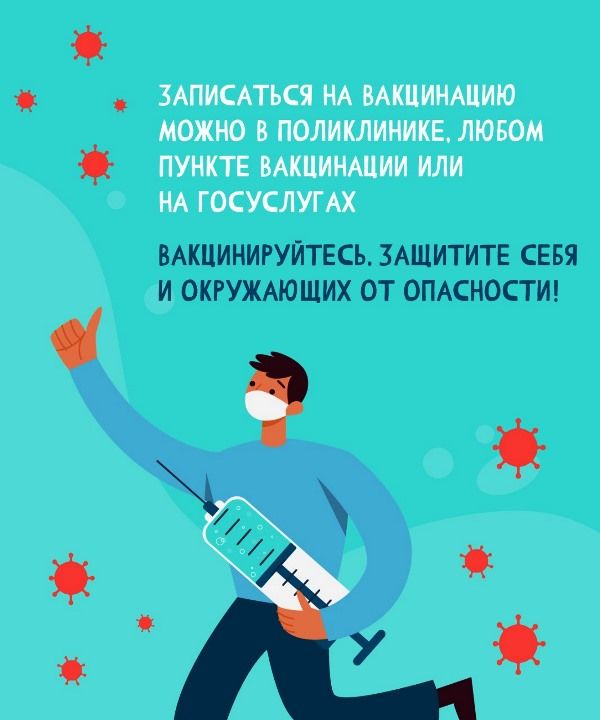 Что делать, когда ситуация с коронавирусом ухудшается?