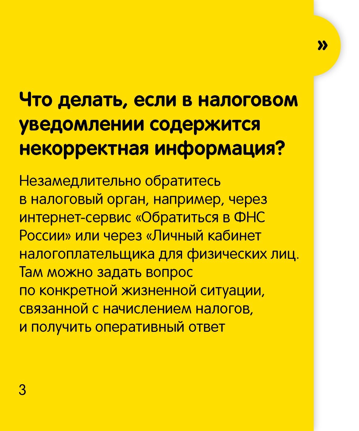 1 декабря заканчивается срок уплаты нескольких видов налогов