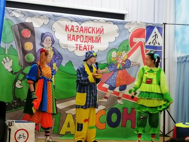 В Декаду инвалидов в Лаишевскую школу-интернат из Казани приехал театр «Клаксон»