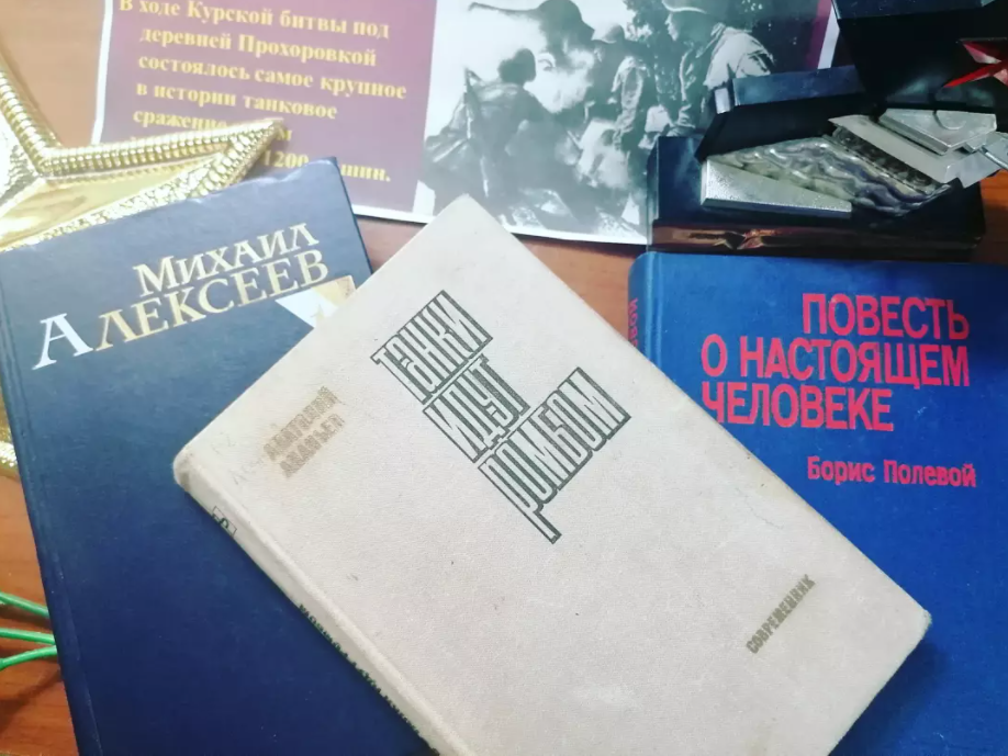 23 августа в России отмечается День воинской славы России