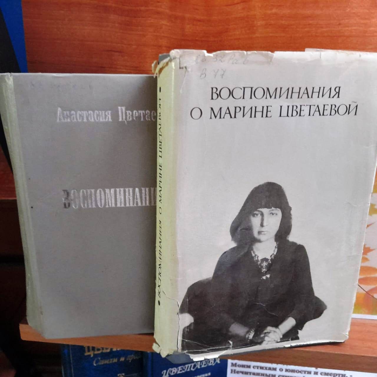 В Лаишевской библиотеке отметили юбилей Марины Цветаевой