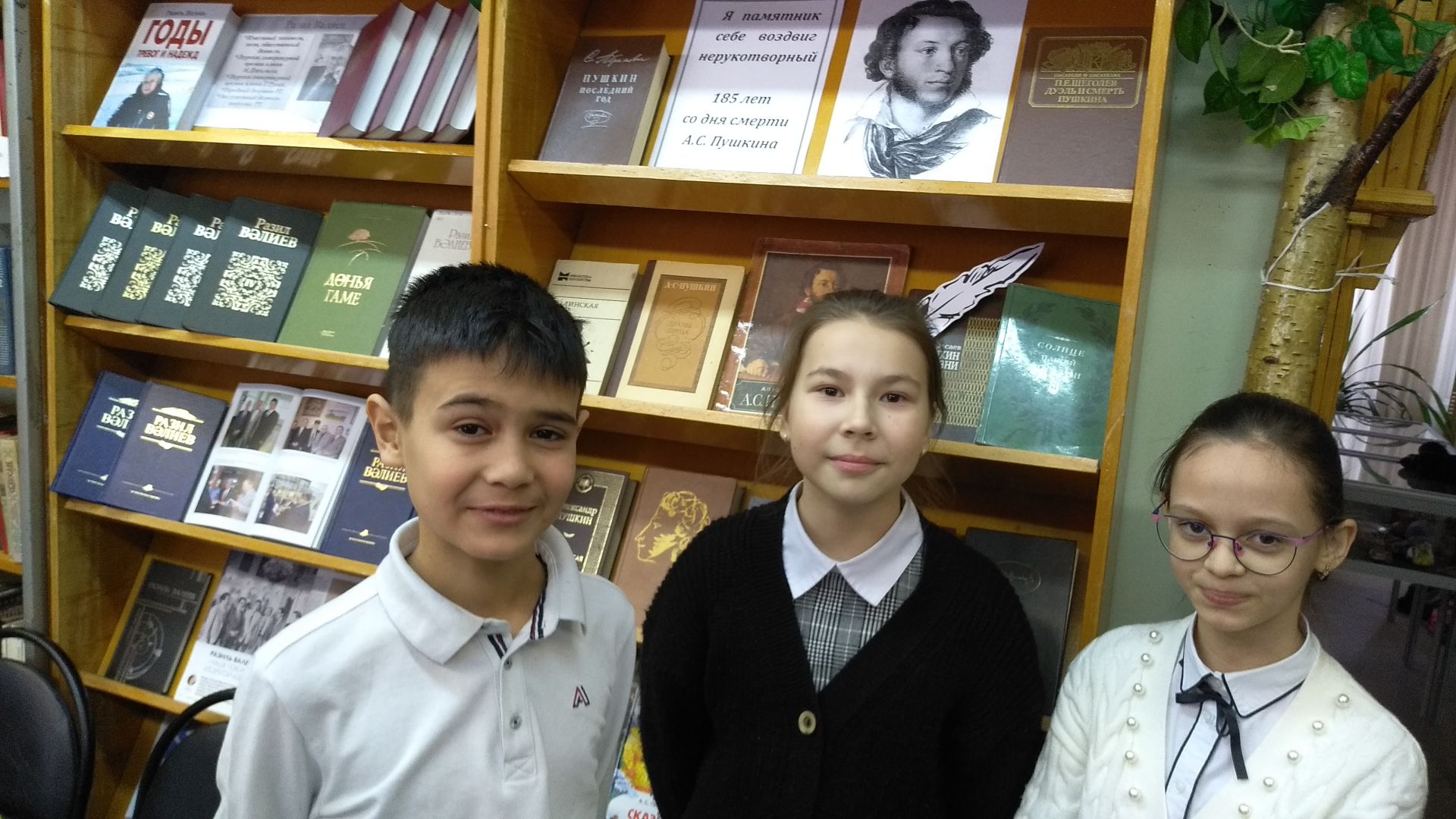 День памяти Александра Пушкина провели в Габишевской сельской библиотеке