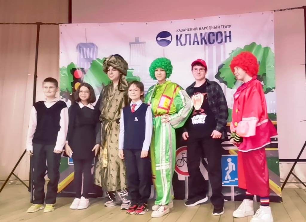 Спектакль казанского театра «Клаксон» напомнил о Правилах дорожного движения