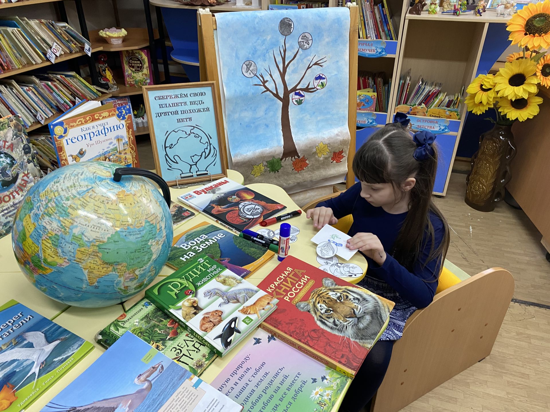 Дню экологических знаний посвятили мероприятие в Центральной детской библиотеке
