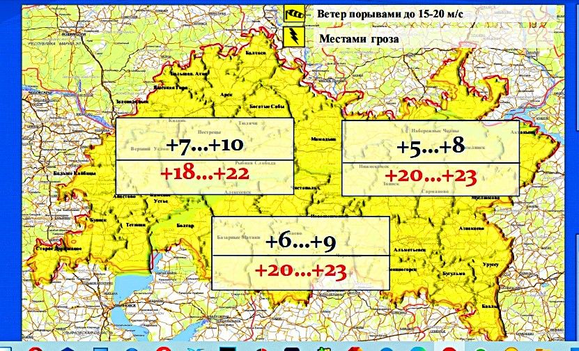 Карта осадков каменск уральский онлайн