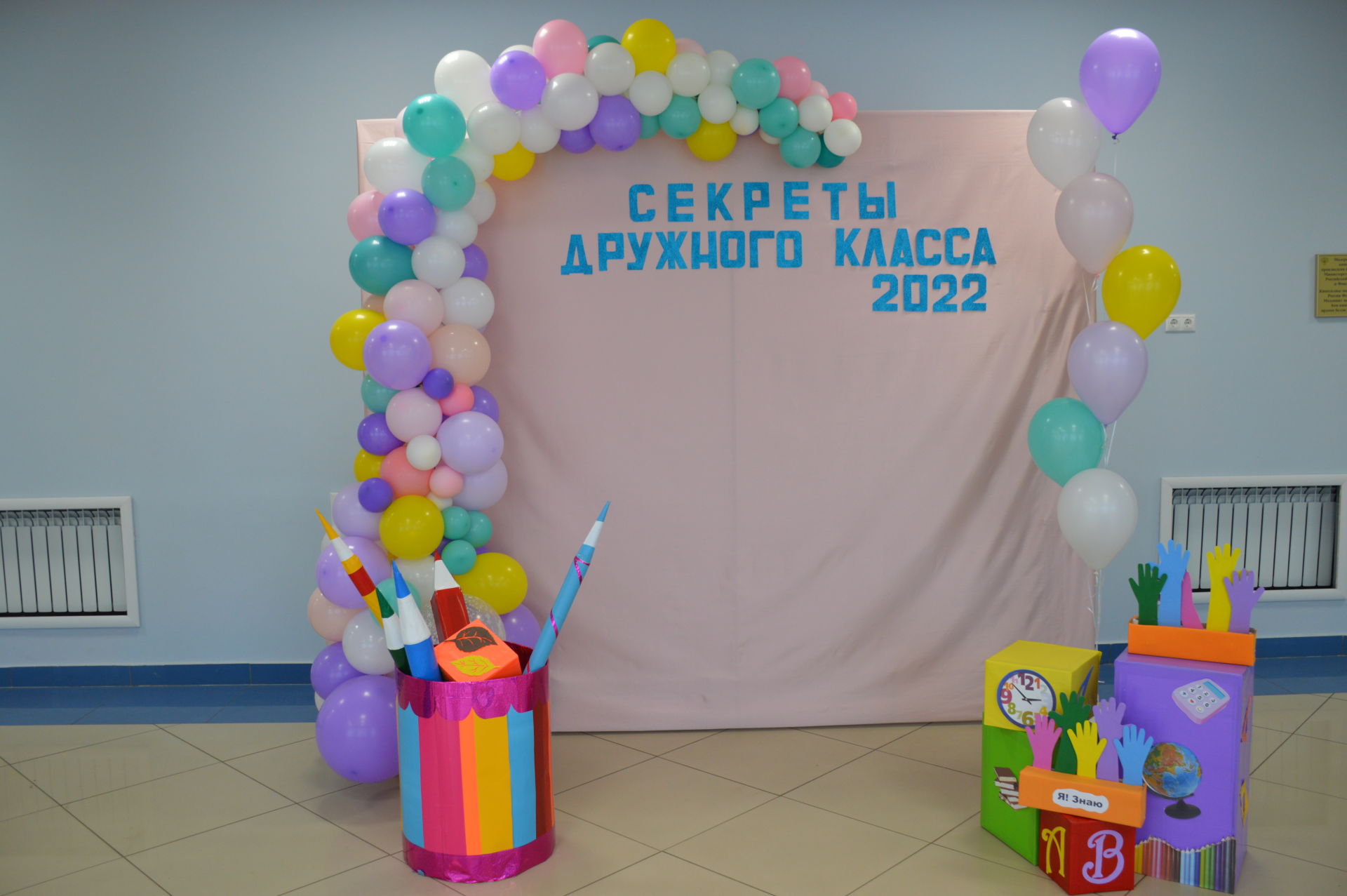 В Лаишево проходит финал республиканского конкурса родительских комитетов «Секреты дружного класса»