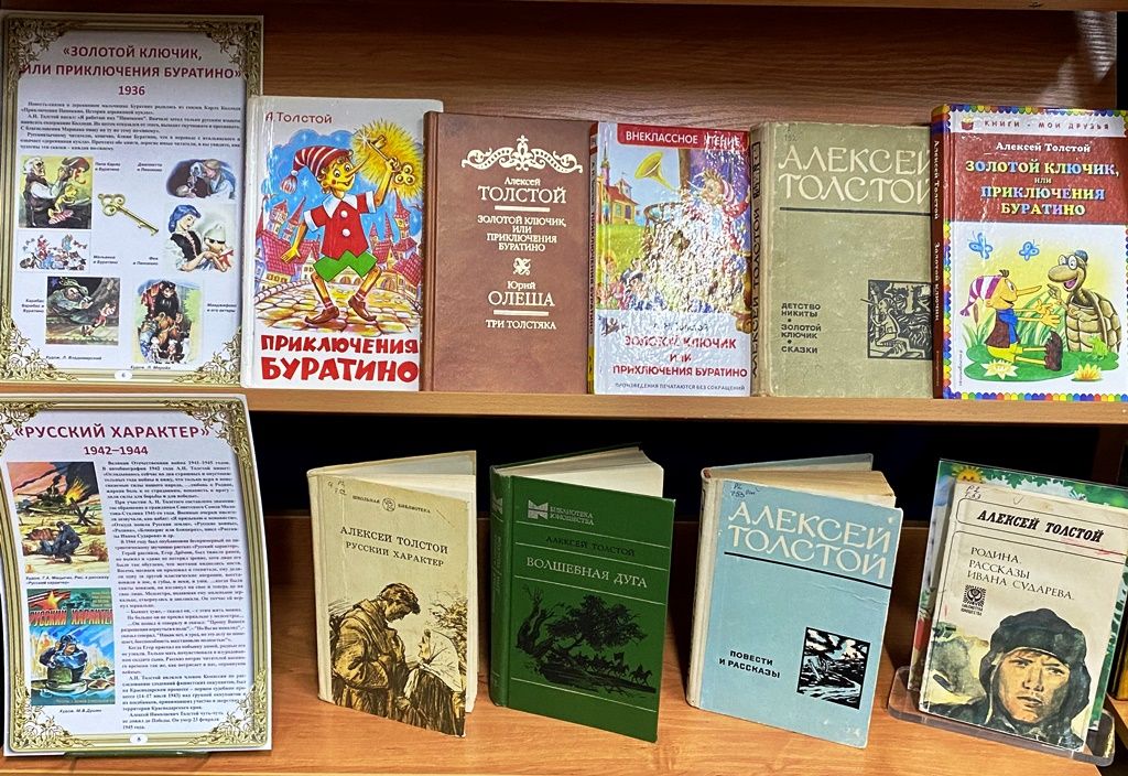 В Лаишевской детской библиотеке отметили юбилей создателя Буратино