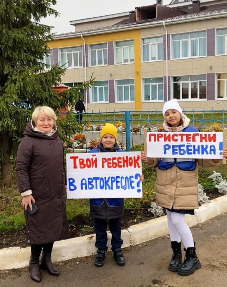 Юидовцы Сокуровской школы провели профилактическую акцию «Ребенок — главный пассажир»