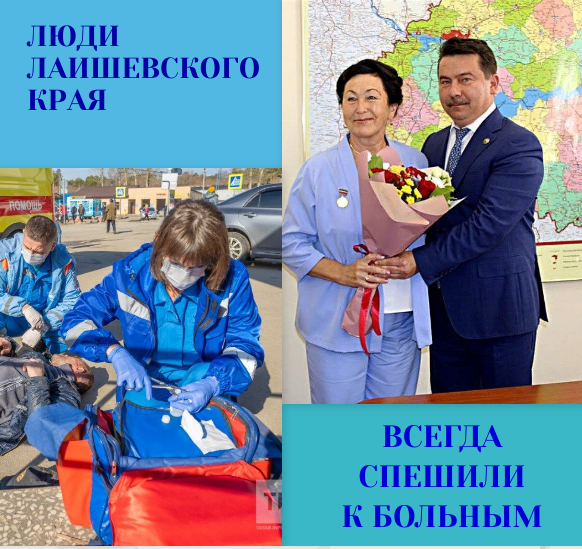 Минзифа Гайнуллинна: Мы не делали никаких открытий, мы просто выполняли свою работу