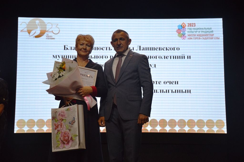 Лаешта педагогларны хөрмәтләделәр