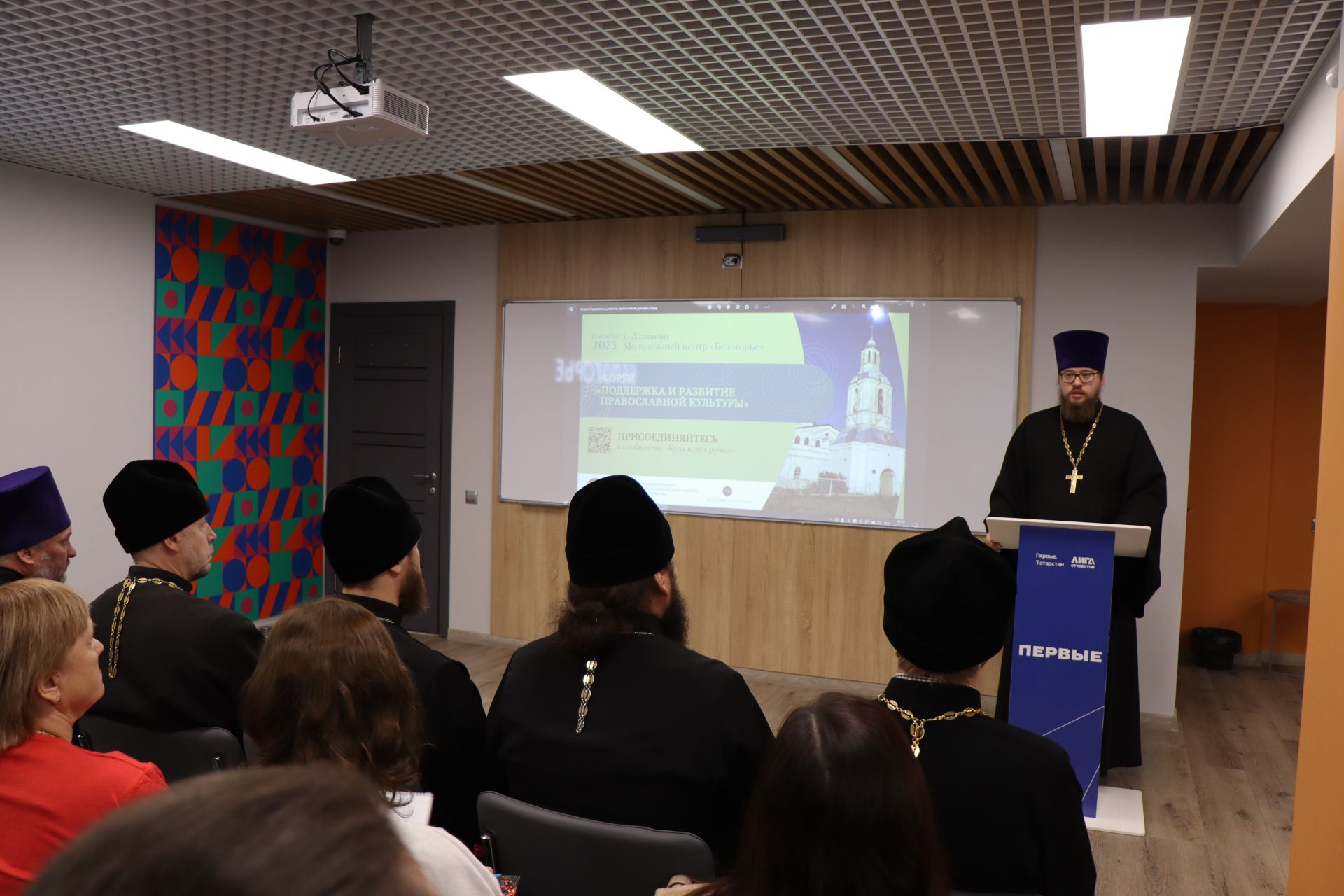 В Лаишево прошел Форум «Поддержка и развитие православной культуры»