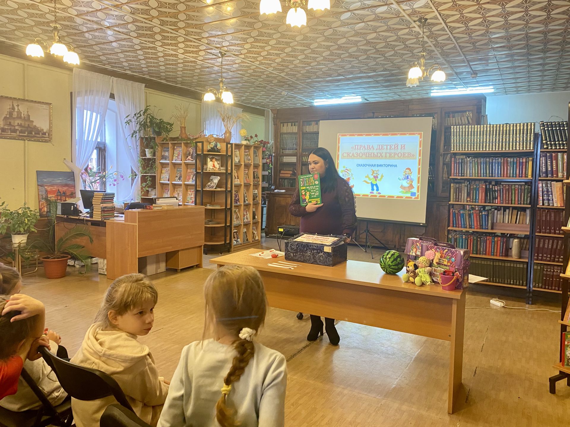 В Лаишевской библиотеке организован литературный час «Путешествие в страну права!»