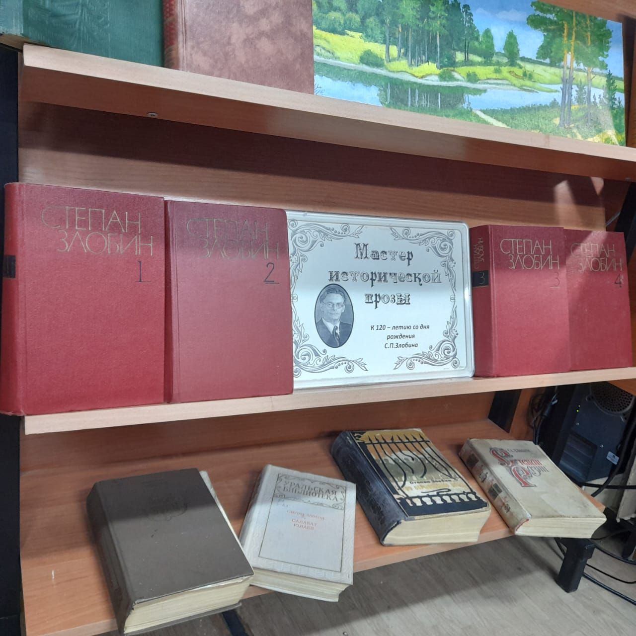 Новая выставка в лаишевской библиотеке посвящена юбилею известного писателя