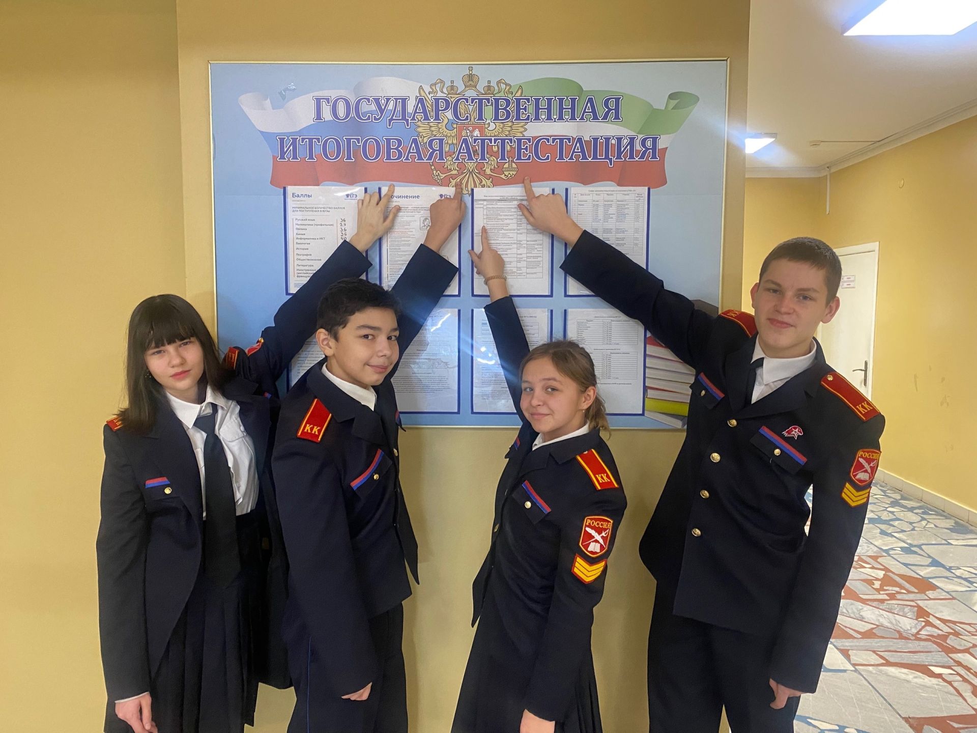 В День герба России прошло мероприятие с активом Столбищенской школы