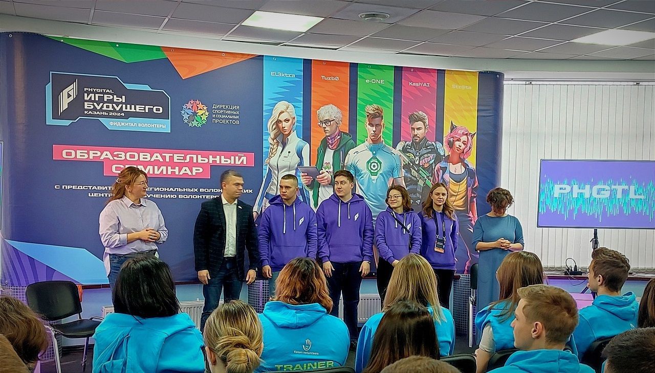 Семинар в Лаишевском районе собрал 115 волонтеров со всей России
