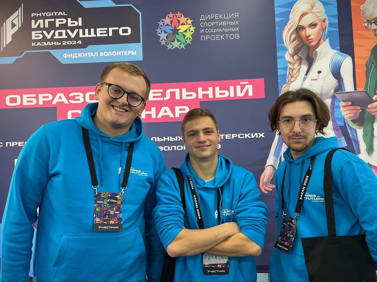 Семинар в Лаишевском районе собрал 115 волонтеров со всей России