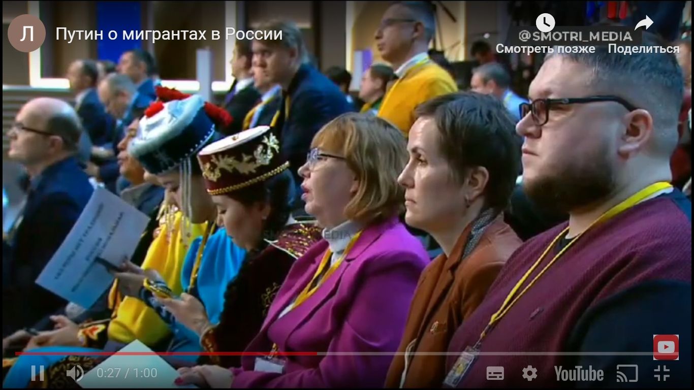 Путин о мигрантах в России