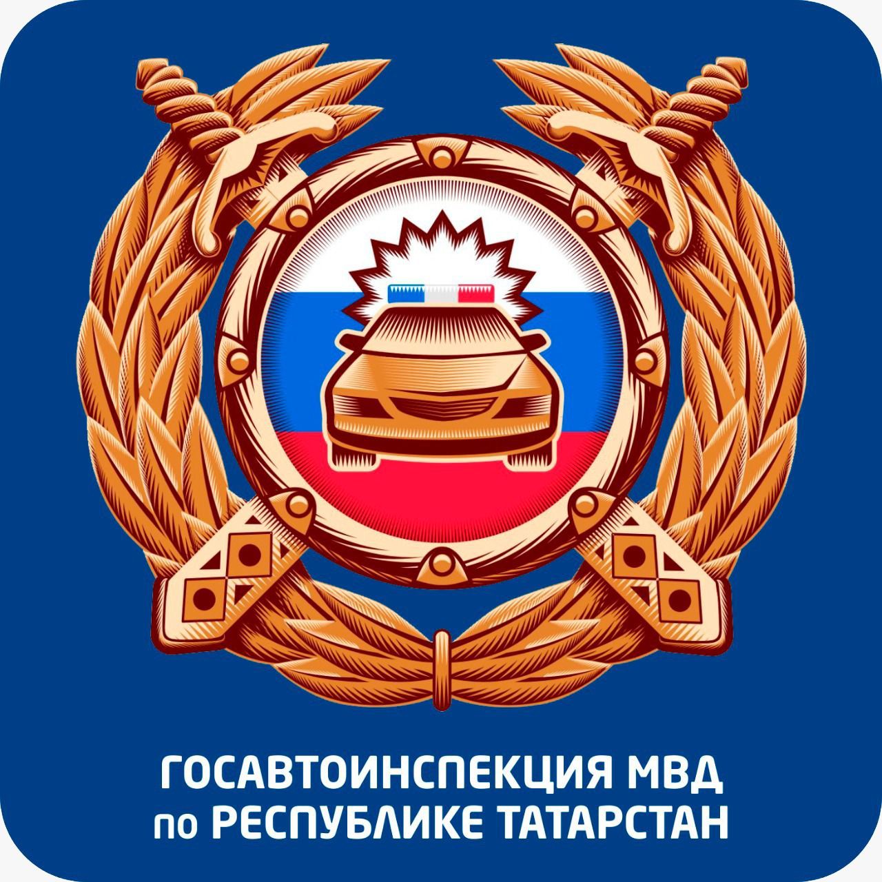 Как будут работать регистрационно-экзаменационные подразделения в новогодние праздники