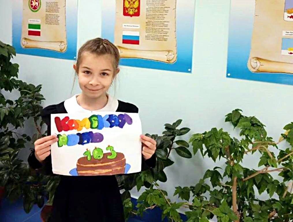 На день рождения «КН» второклассники Лаишевской гимназии № 1 подготовили рисунки