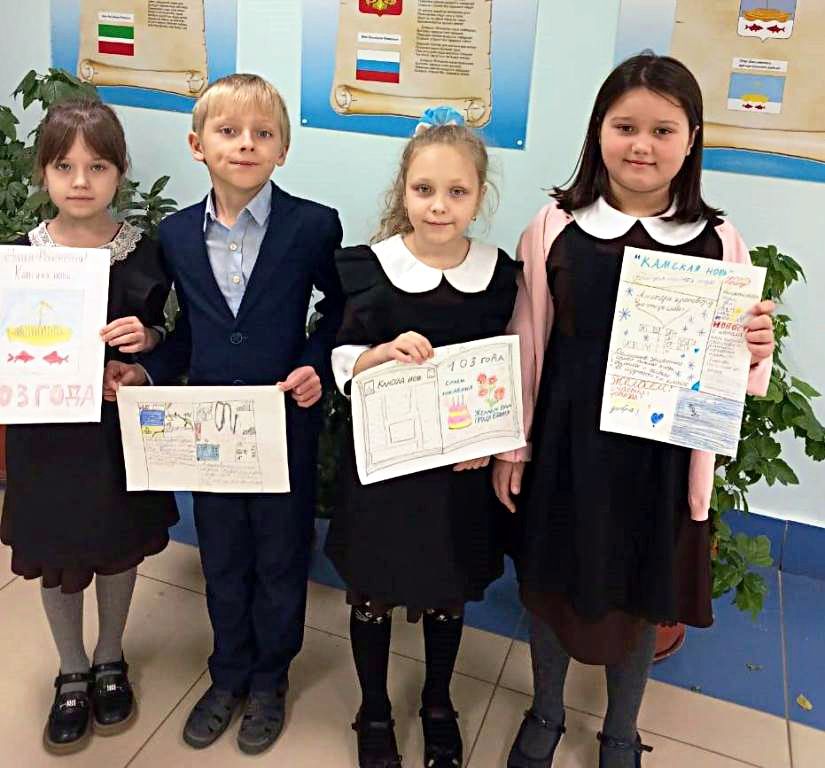 На день рождения «КН» второклассники Лаишевской гимназии № 1 подготовили рисунки