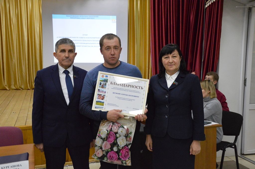 Халык белән очрашулар