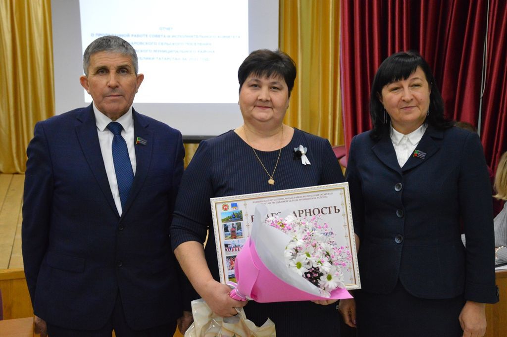 Халык белән очрашулар