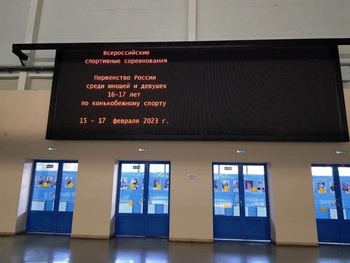 Лиана Савельева Челәбедә Россия беренчелегендә катнаша