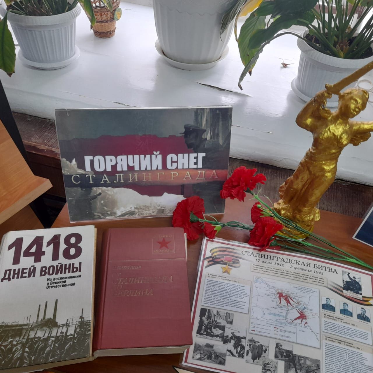 Лаишевских читателей знакомят с историей Сталинградской битвы