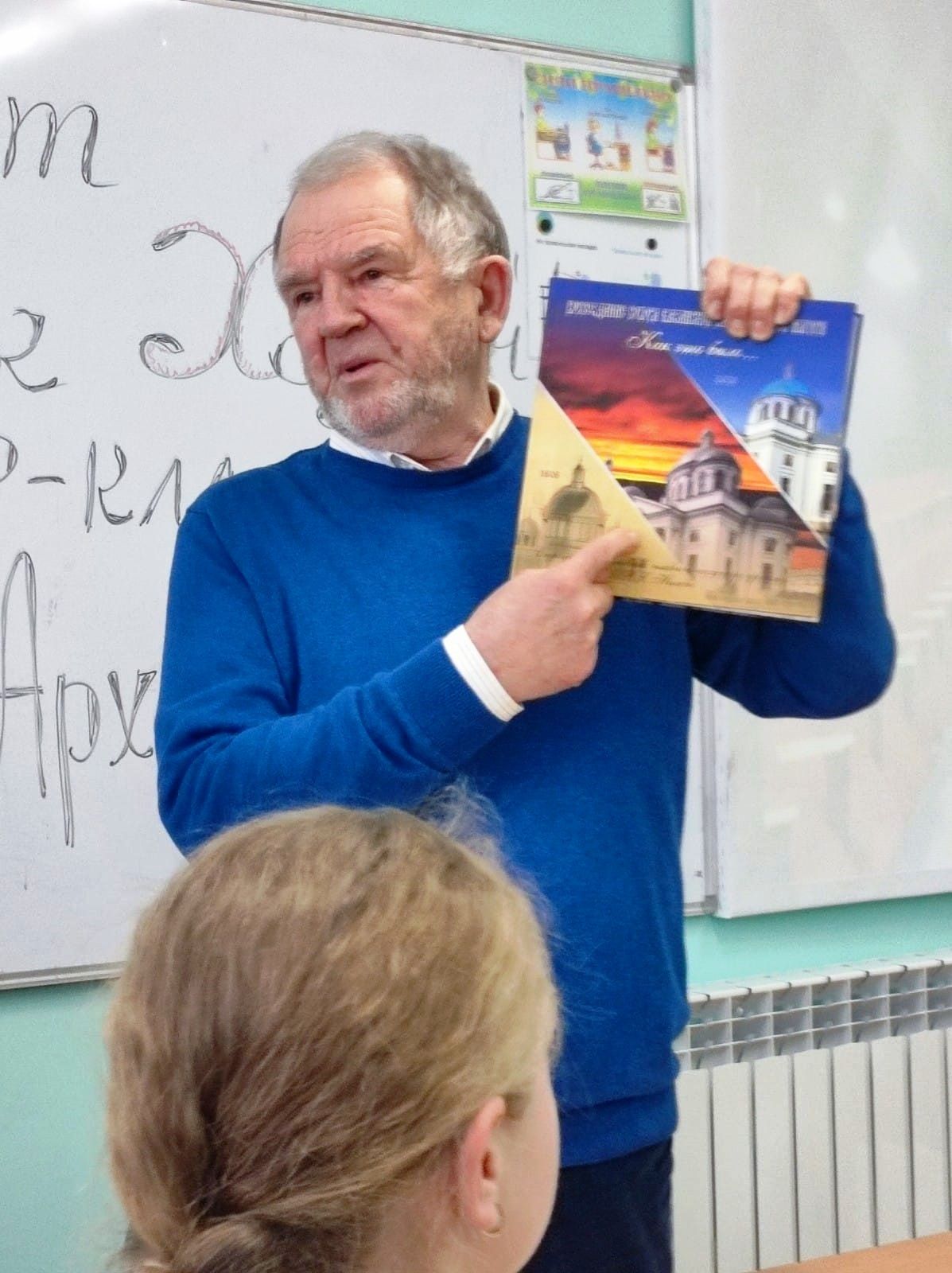 О чем говорил заслуженный архитектор России на мастер-классе в сельской школе