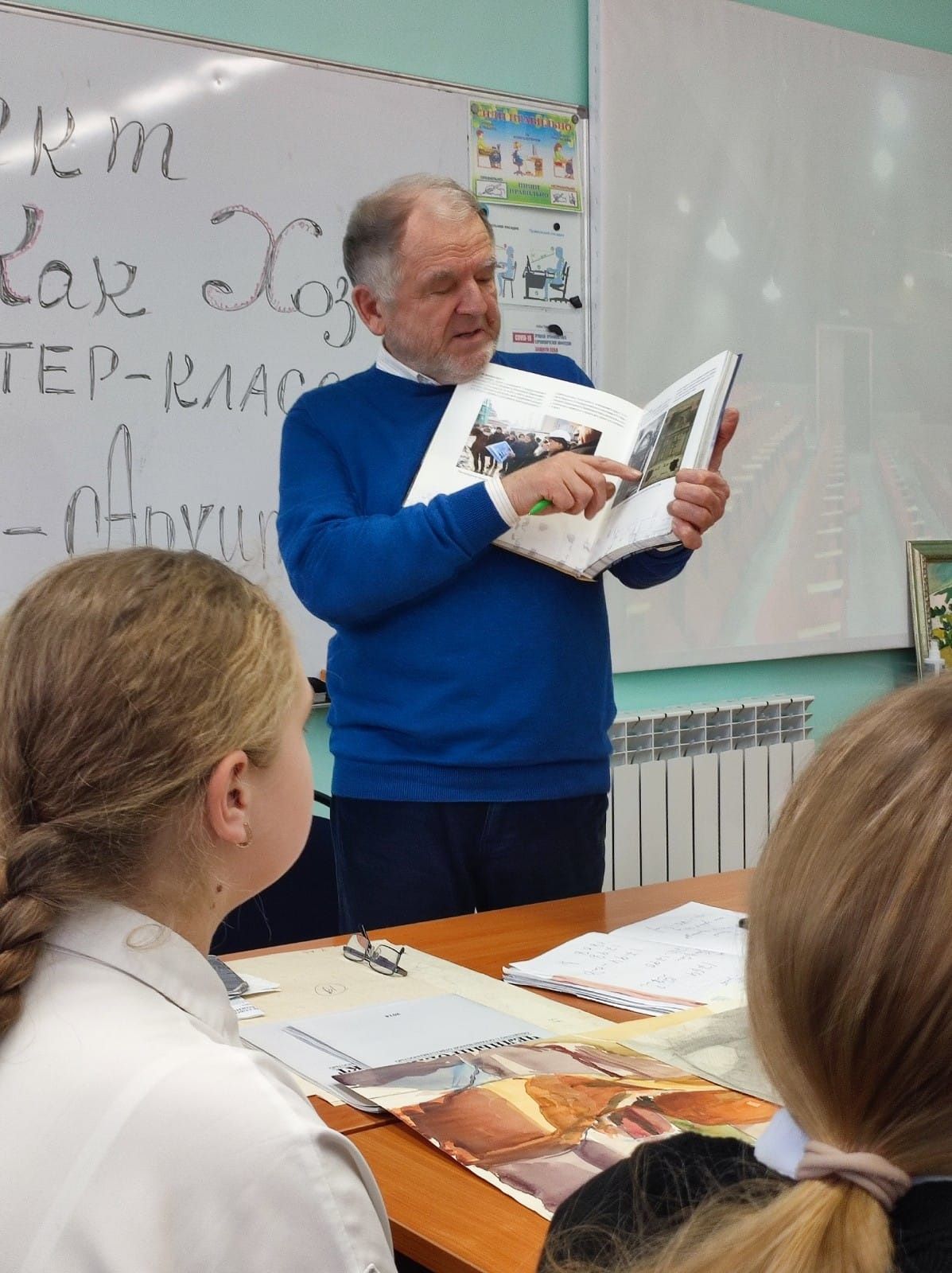 О чем говорил заслуженный архитектор России на мастер-классе в сельской школе