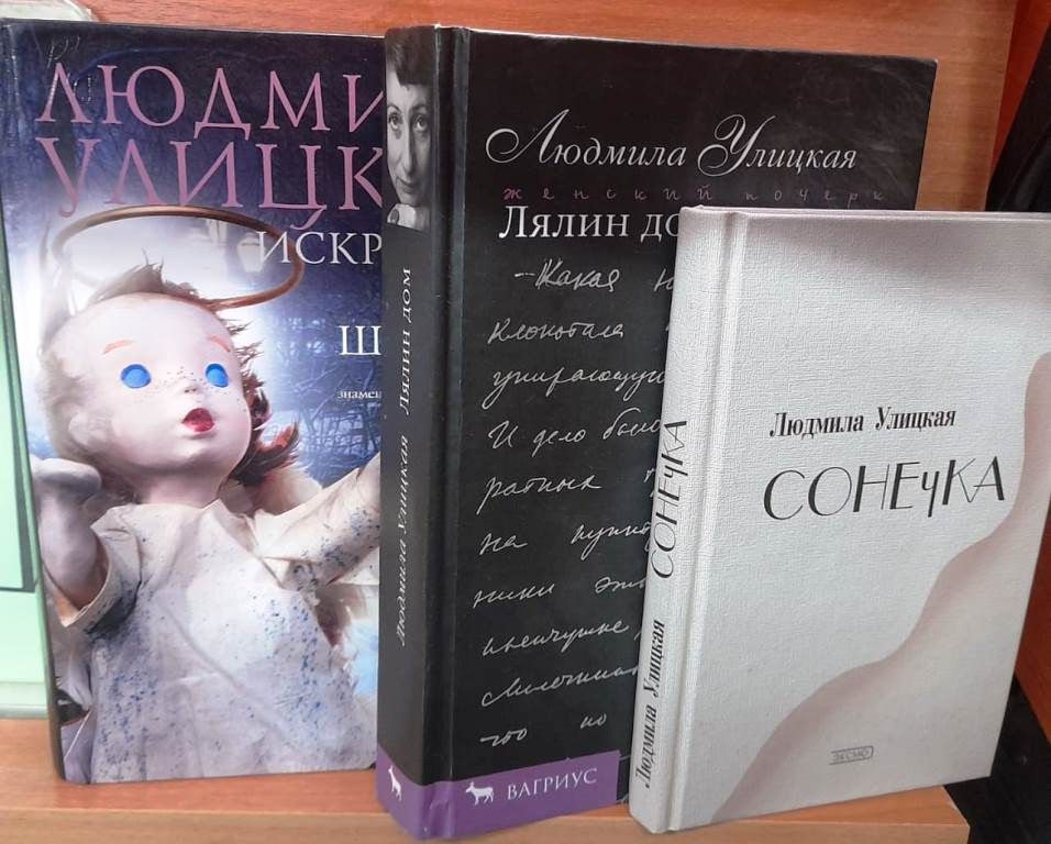 В Лаишевской библиотеке организована книжная выставка «Проникнуть в сердце…»