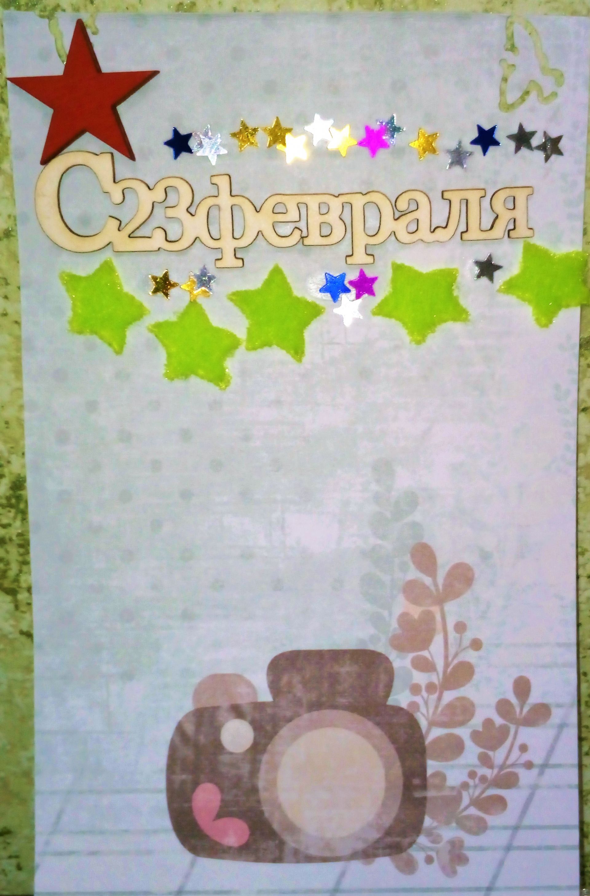 Лаишевская рукодельница и ее поздравительные открытки ко Дню защитника Отечества
