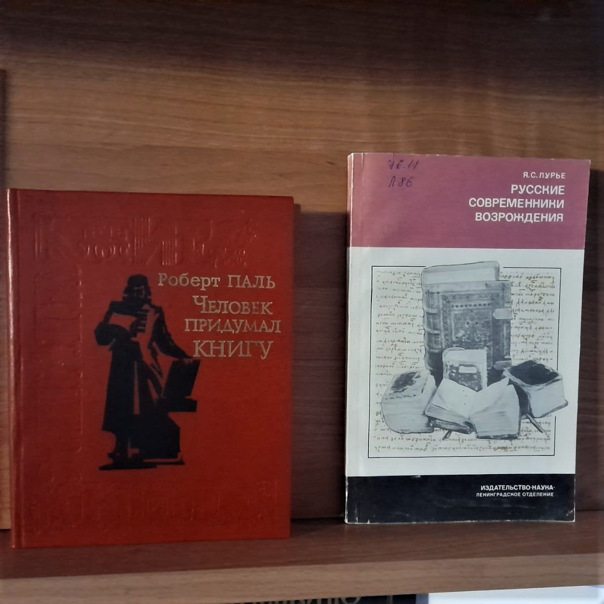 В библиотеке Лаишева представлена книжная выставка «Живое слово мудрости духовной»