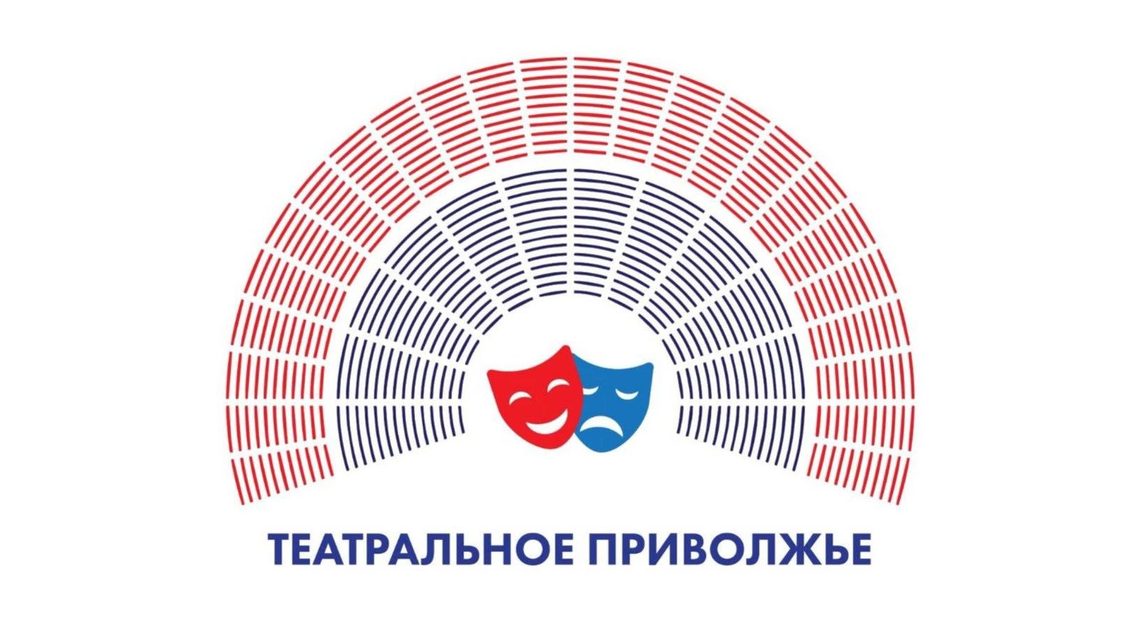 Во Всемирный день театра объявят победителей Фестиваля детских и молодежных коллективов «Театральное Приволжье»