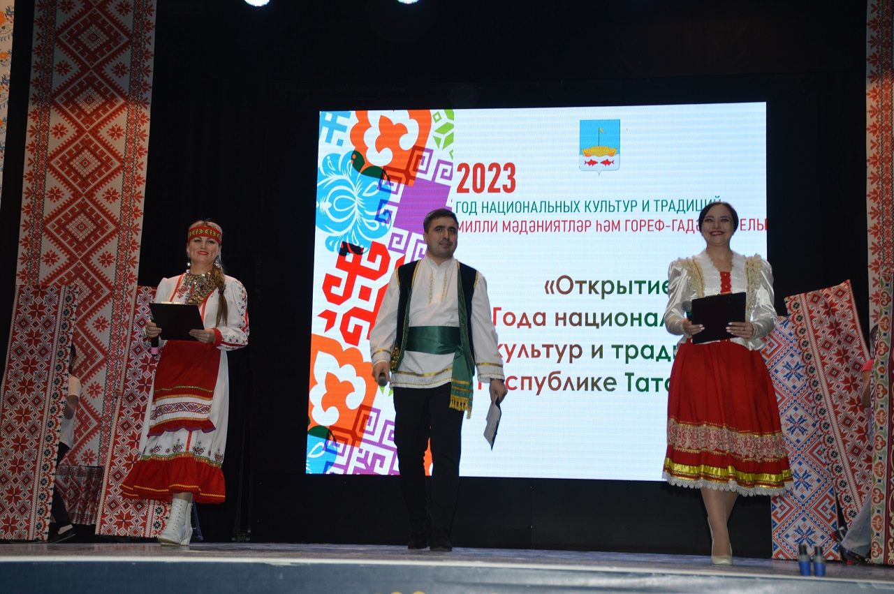 В РДК г.Лаишево открылся Год национальных культур и традиций в РТ