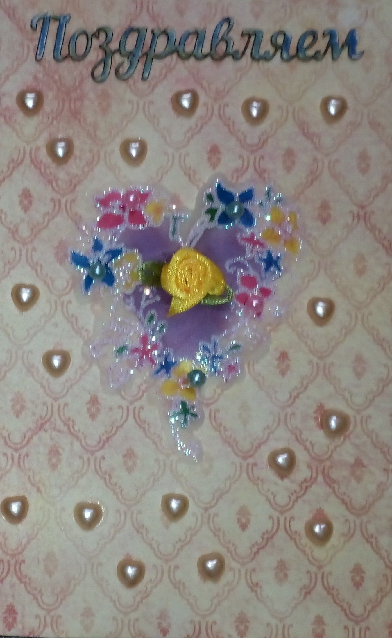 Укучыларыбызны Екатерина Антонова котлый