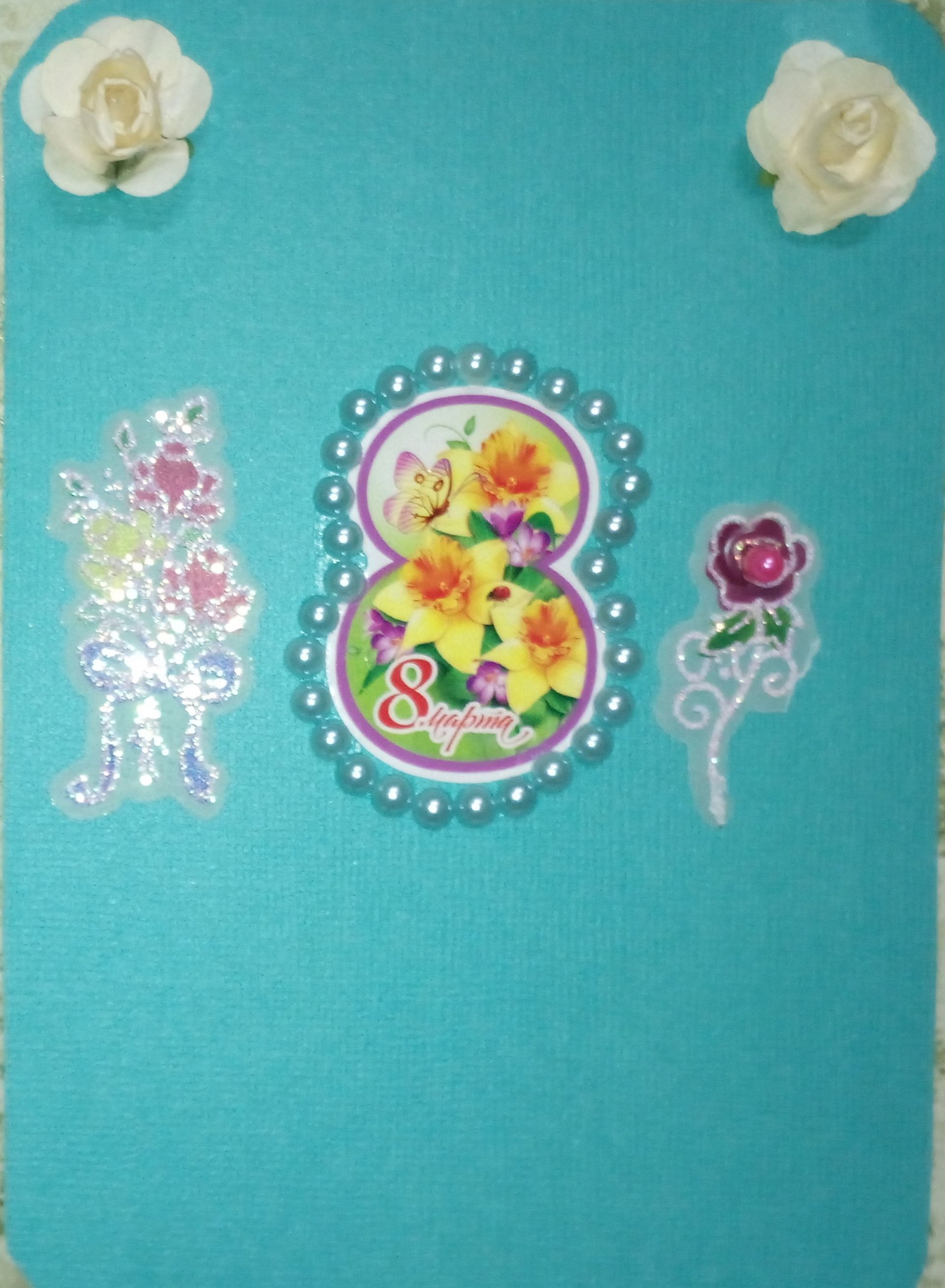 Укучыларыбызны Екатерина Антонова котлый