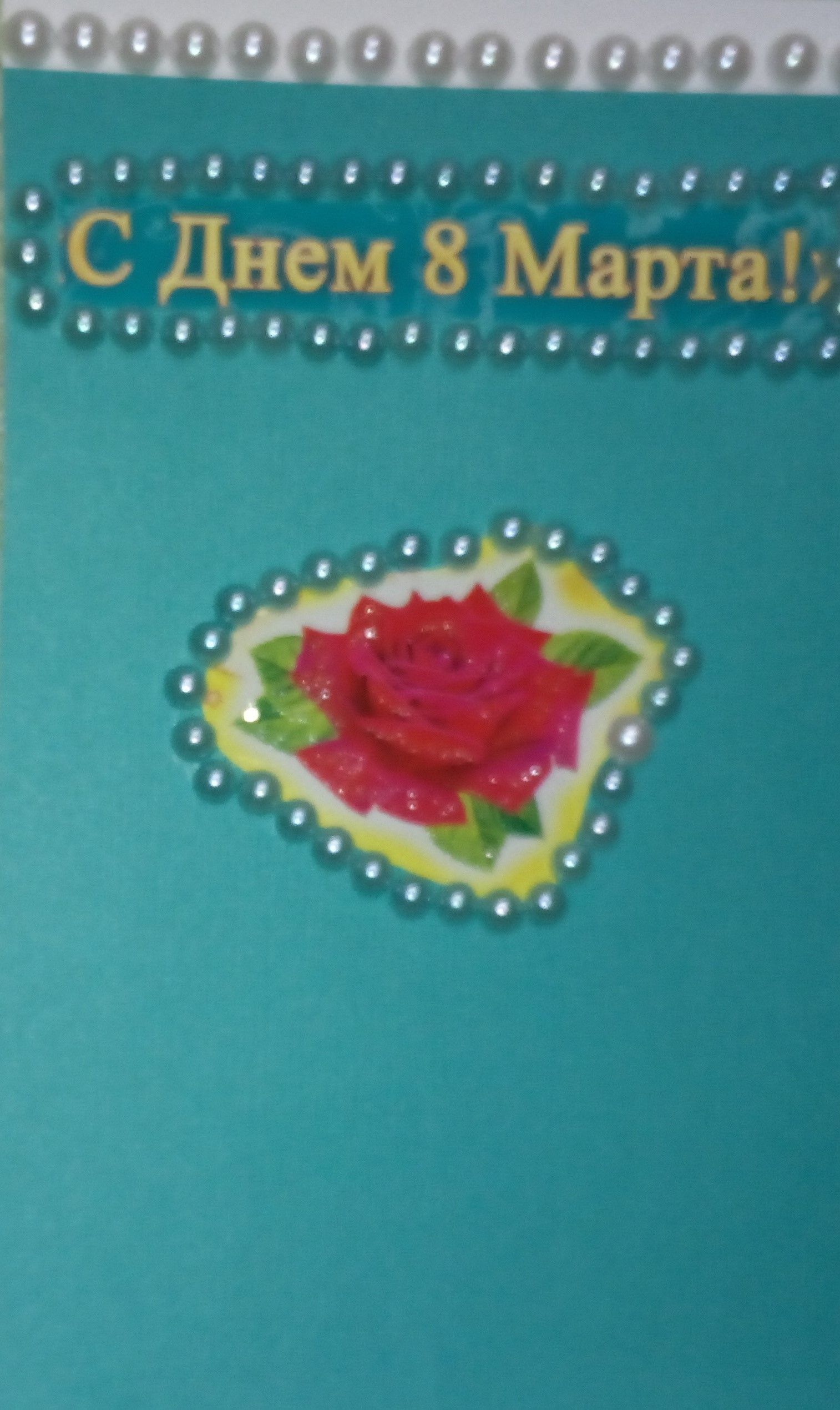 Укучыларыбызны Екатерина Антонова котлый