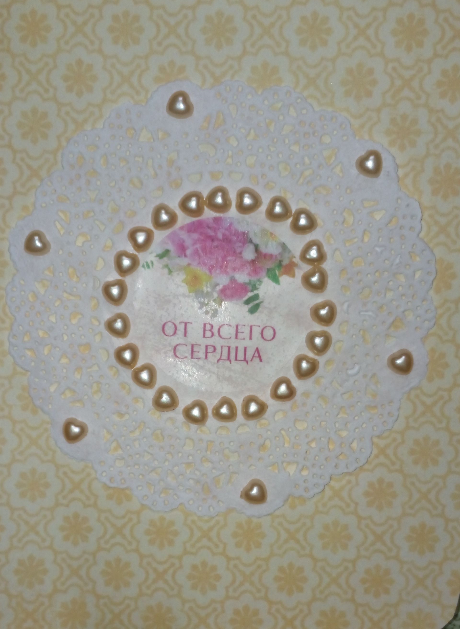 Укучыларыбызны Екатерина Антонова котлый