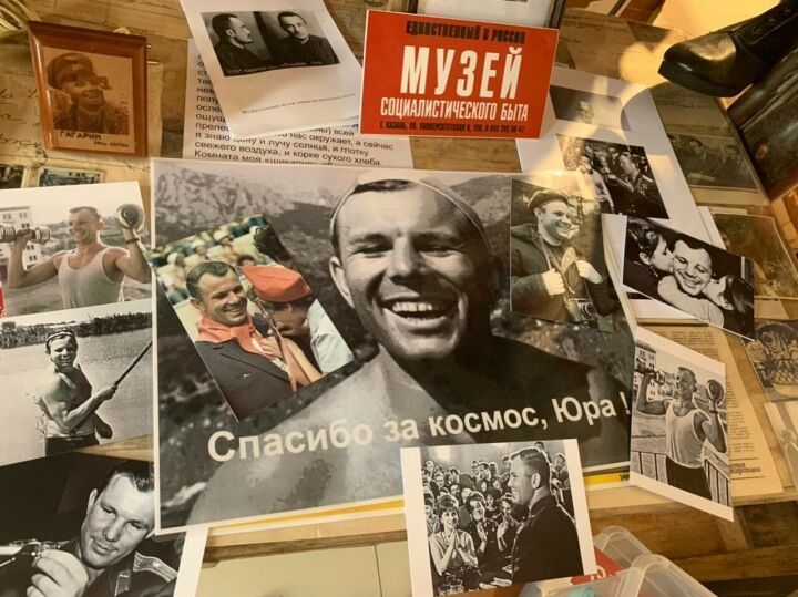 62 ел элек Юрий Гагарин космоска очкан