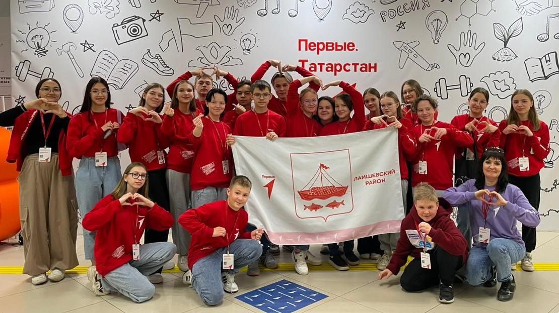 В Татарстане в течение трех дней работал молодежный форум «Алга! Поехали!» совместно с  «Движением Первых»