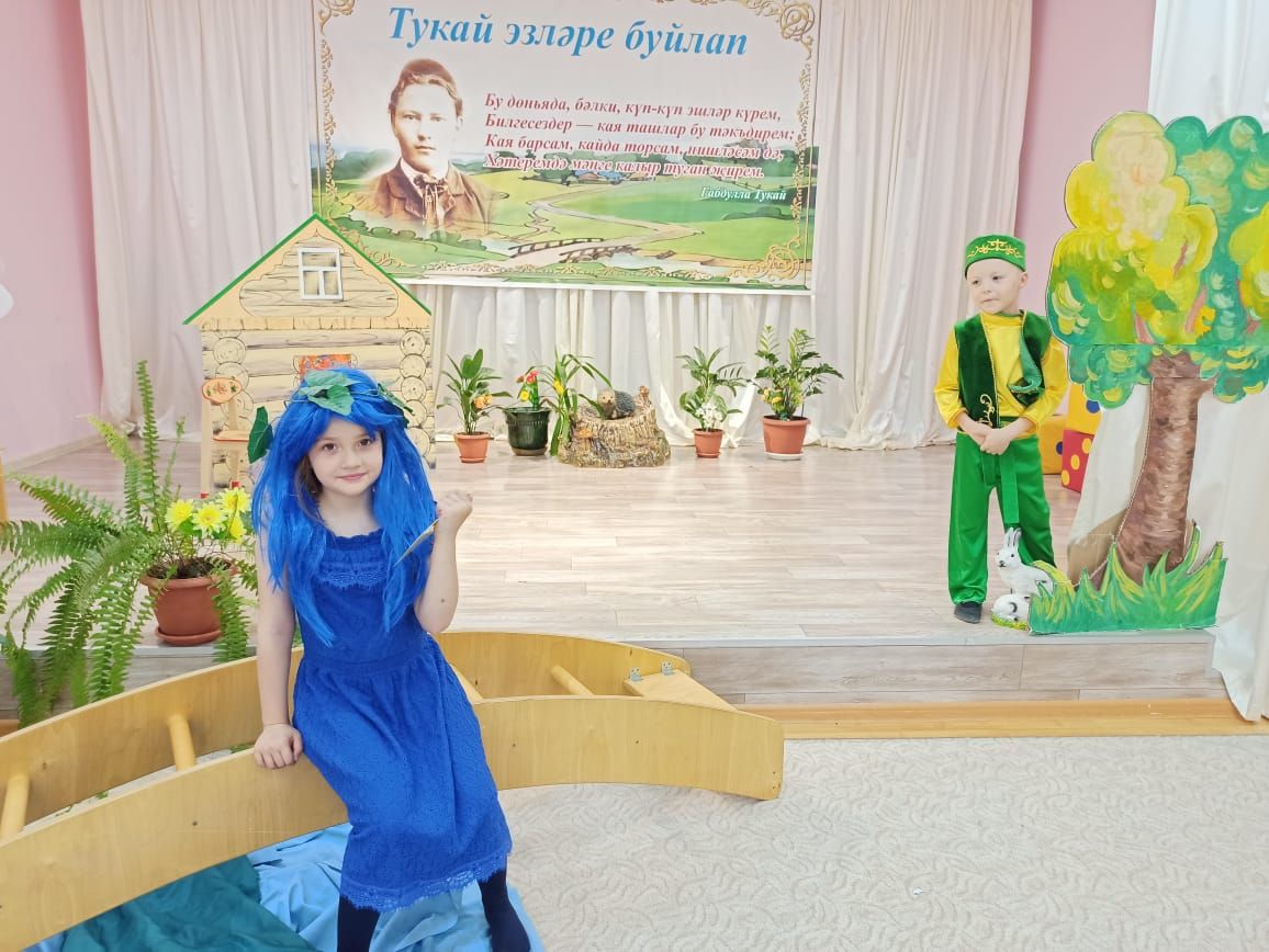 В Усадском детском саду сыграли сценку в честь дня рождения Габдуллы Тукая