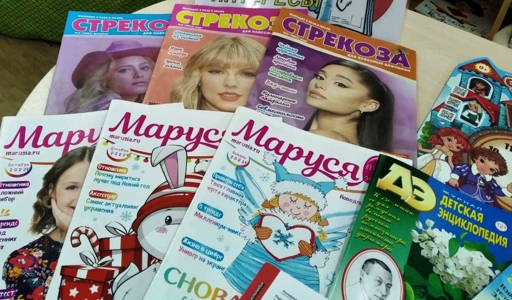 Лаишевская библиотека знакомит с детской периодикой