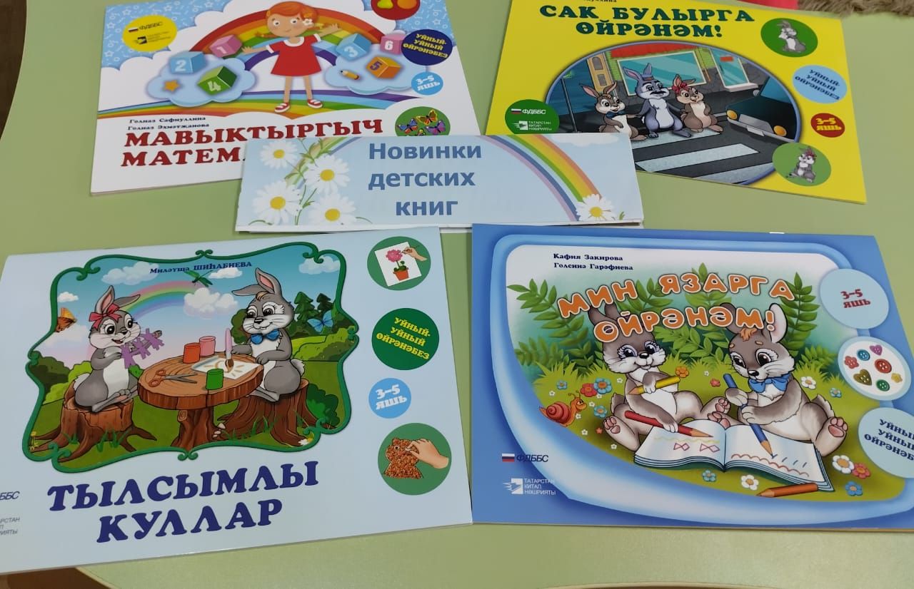 Жители Лаишевского района могут принять участие в определении самой читаемой книги