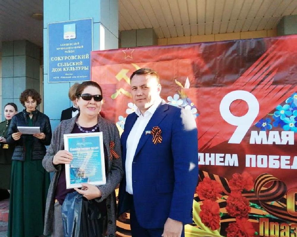 Луганск Халык Республикасы Эчке эшләр министрлыгы Сокуры волонтерларын билгеләп үтте